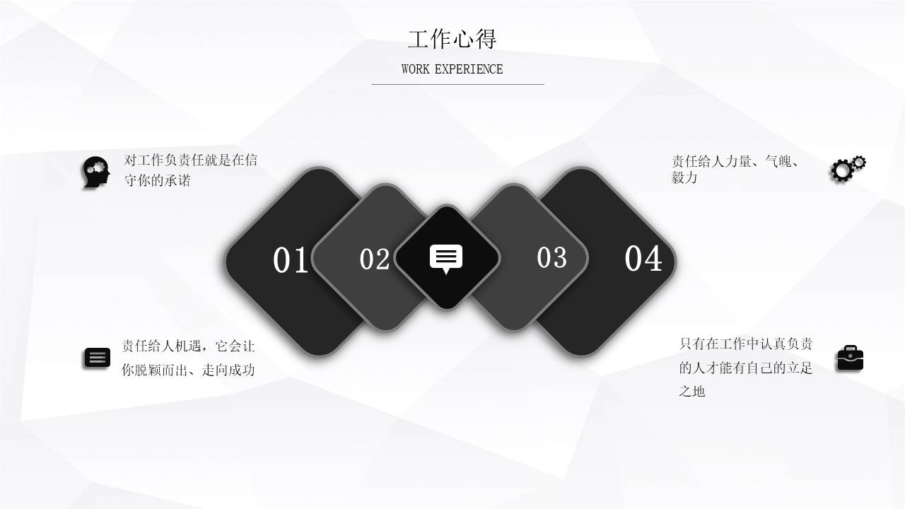黑白极简 (43).pptx